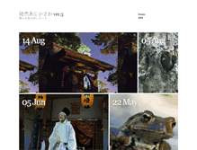 Tablet Screenshot of gin.ajigasawa.jp